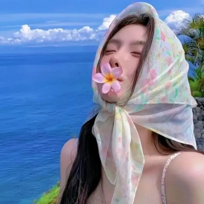 宽广的世界